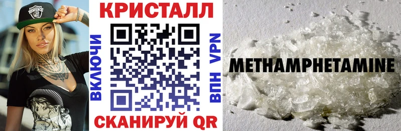 Амфетамин 97% где найти наркотики Буинск