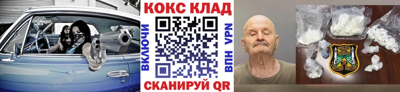 МЕГА tor Буинск COCAIN 97%