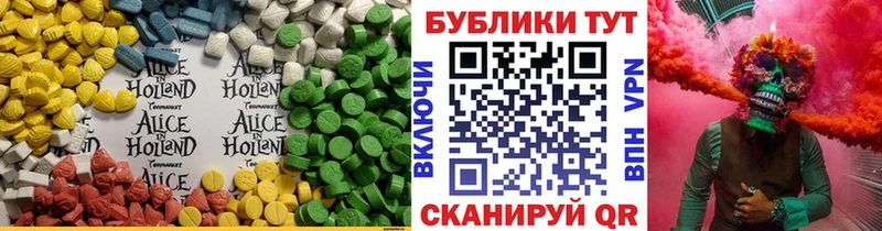 Ecstasy 280 MDMA  Буинск 