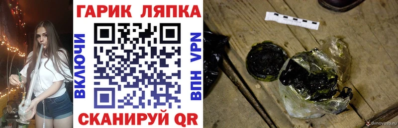 наркошоп  Буинск  ГАШ убойный 