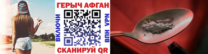 ГЕРОИН белый  Буинск 
