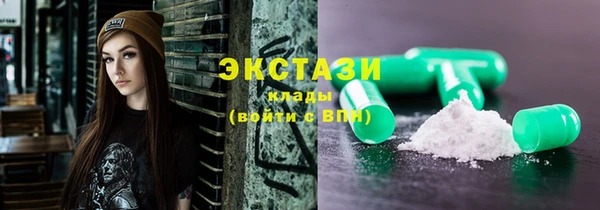 прущий лед Балахна