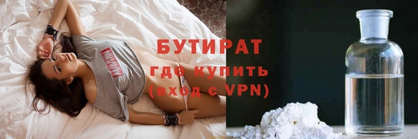 крисы Армянск