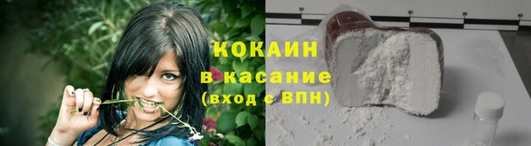 прущий лед Балахна