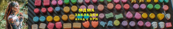 прущий лед Балахна