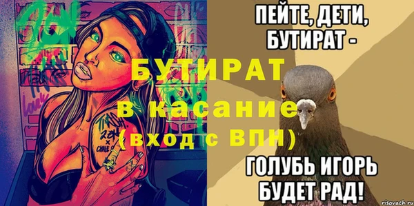 крисы Армянск