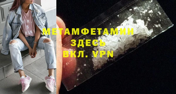 гидропоника Баксан