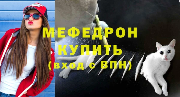 МДПВ Балабаново