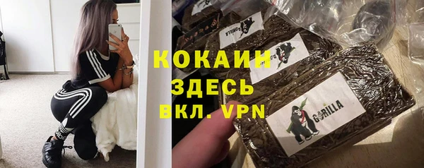 прущий лед Балахна
