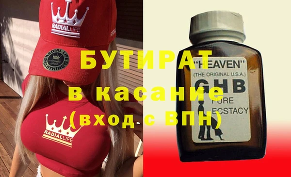 прущий лед Балахна