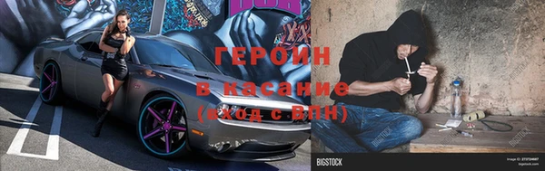прущие крисы Аркадак