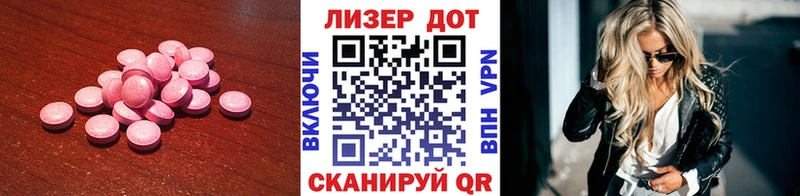 ЛСД экстази ecstasy Буинск