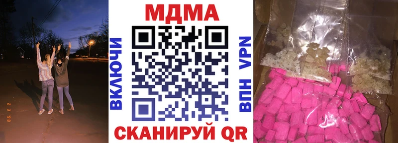 МДМА Molly  Буинск 