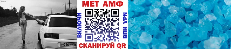 Метамфетамин Methamphetamine Буинск