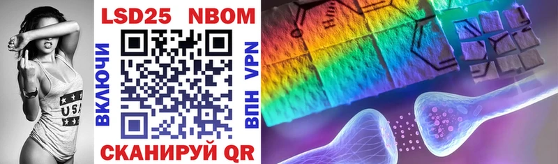 как найти   Буинск  Марки NBOMe 1,5мг 